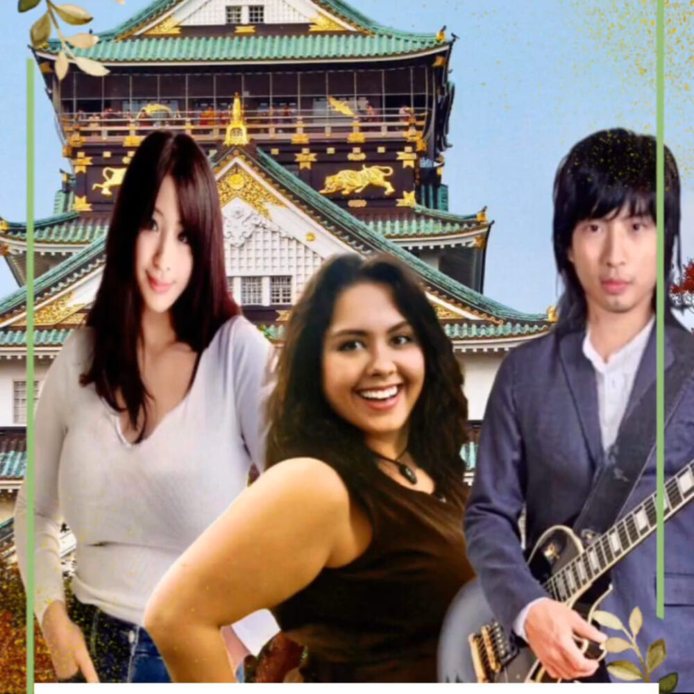 Patrick Lew Band