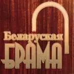 breadrusax